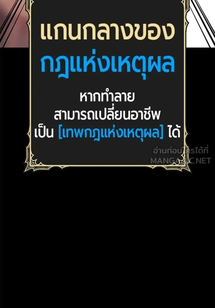 หน้า 74 จาก 450
