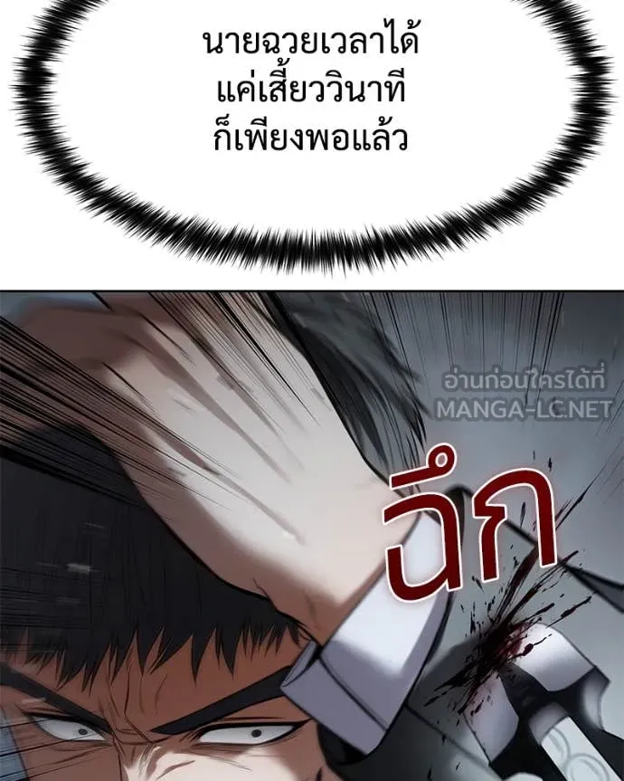 หน้า 160 จาก 212