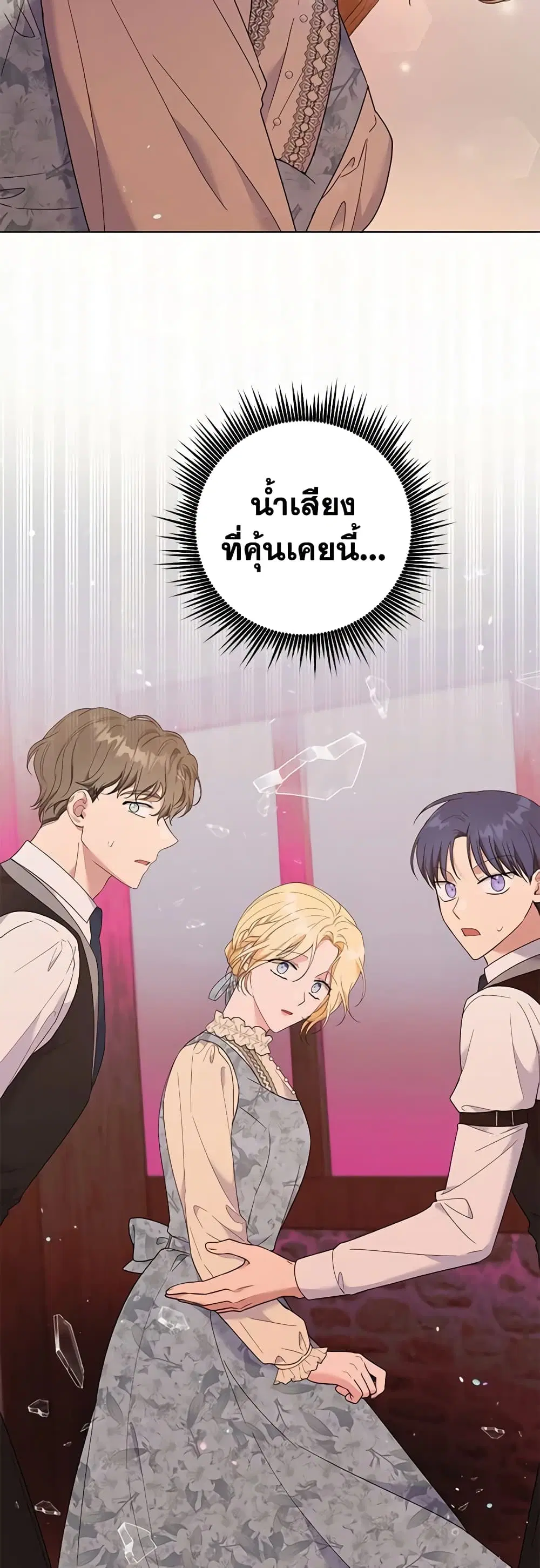 หน้า 54 จาก 56