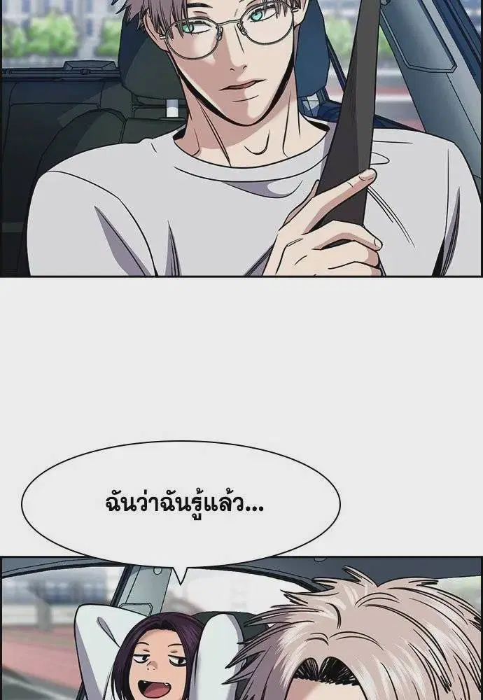 หน้า 58 จาก 131
