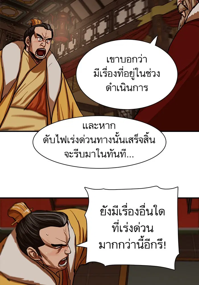 หน้า 57 จาก 101