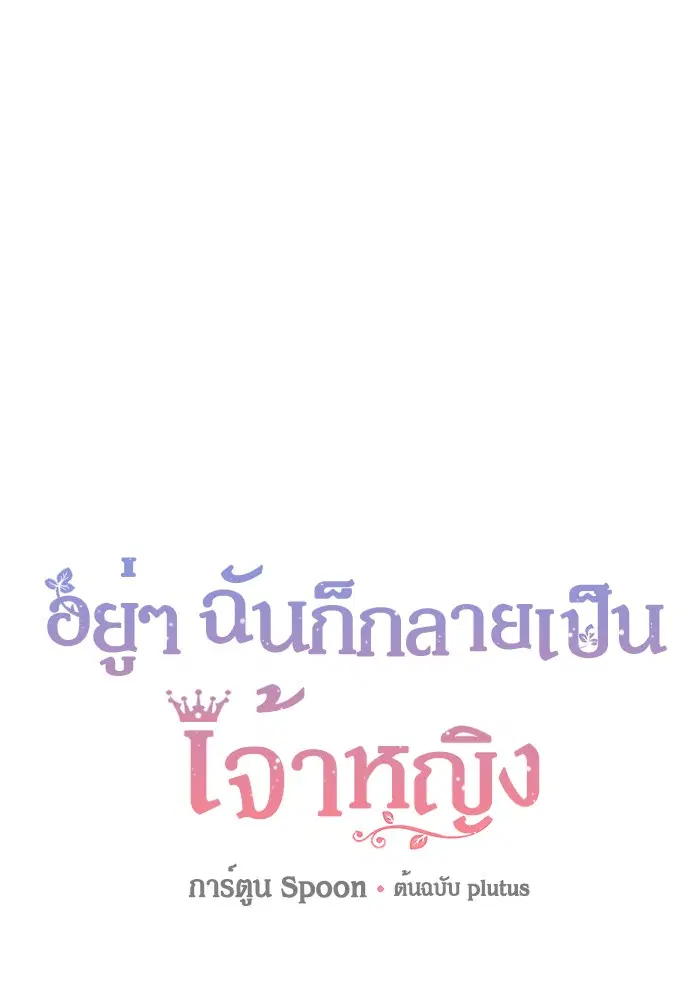หน้า 10 จาก 90