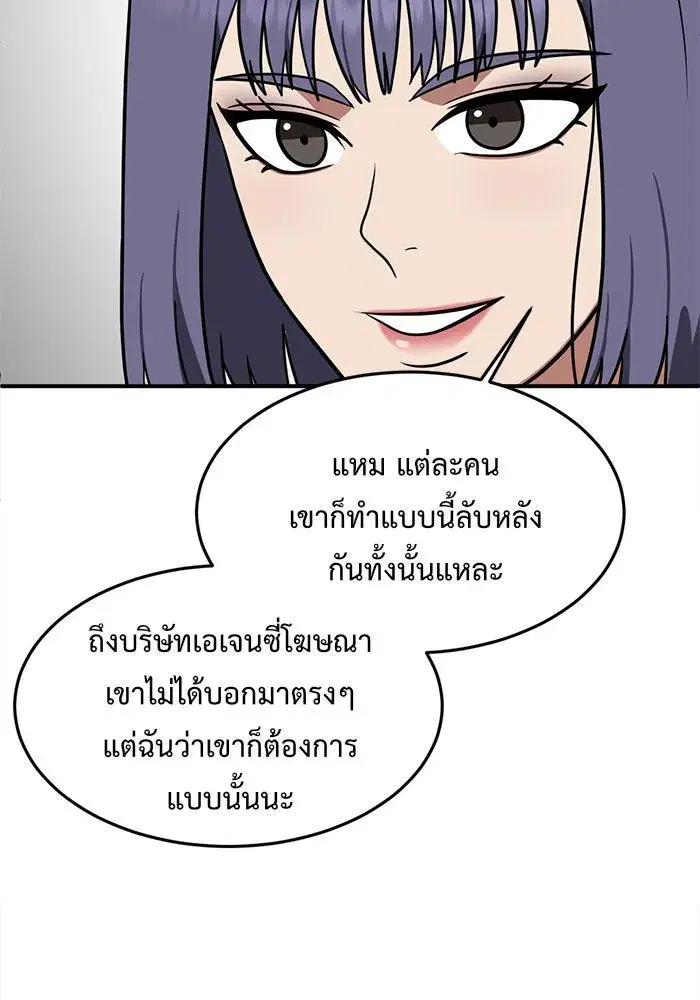 หน้า 68 จาก 186