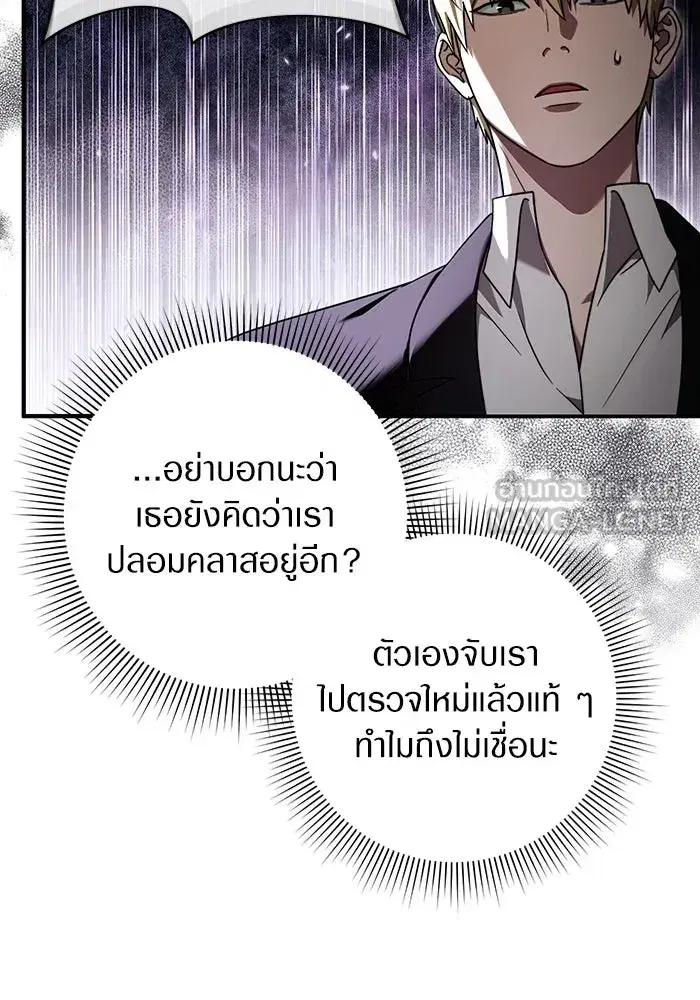 หน้า 111 จาก 122