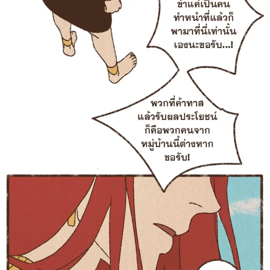 หน้า 9 จาก 65