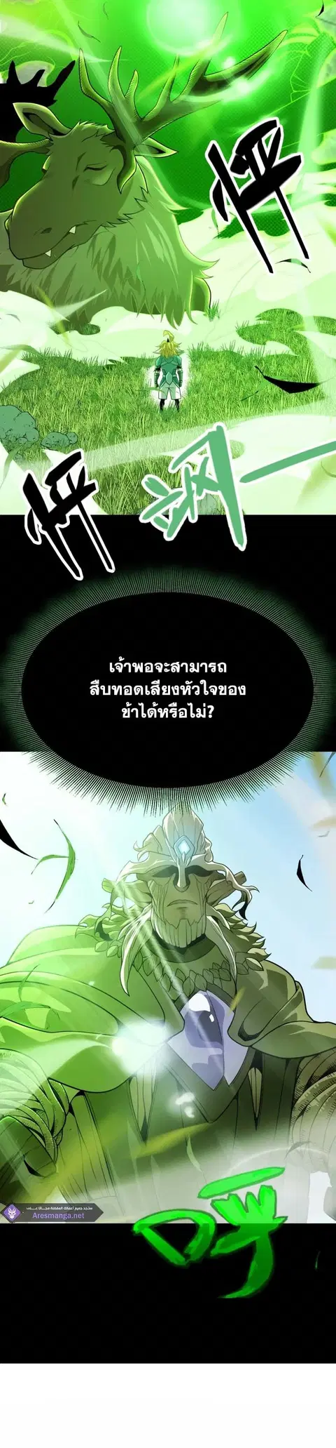 หน้า 11 จาก 12
