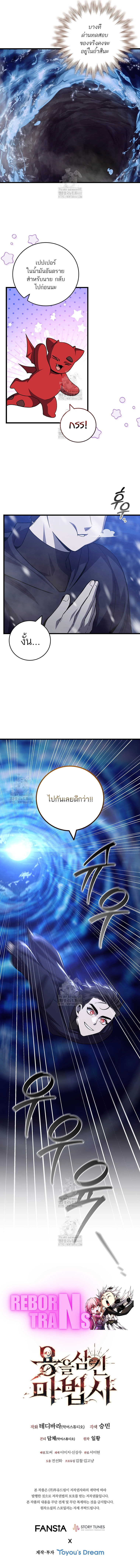 หน้า 19 จาก 19