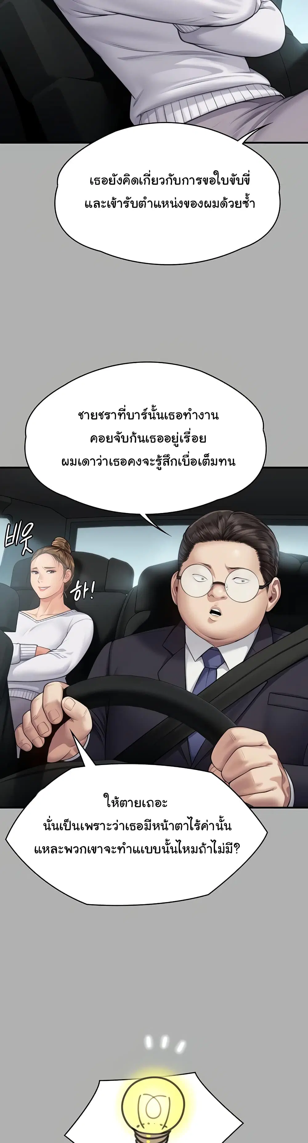 หน้า 19 จาก 60
