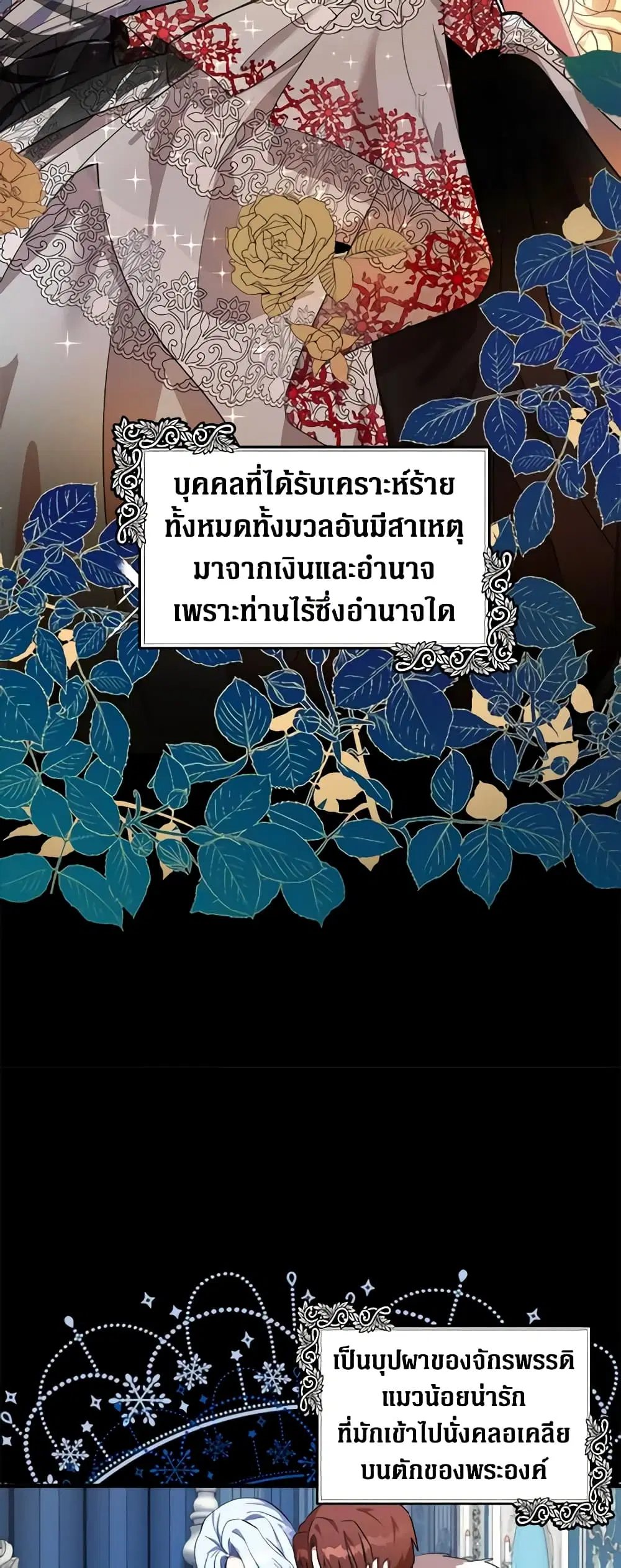 หน้า 37 จาก 46