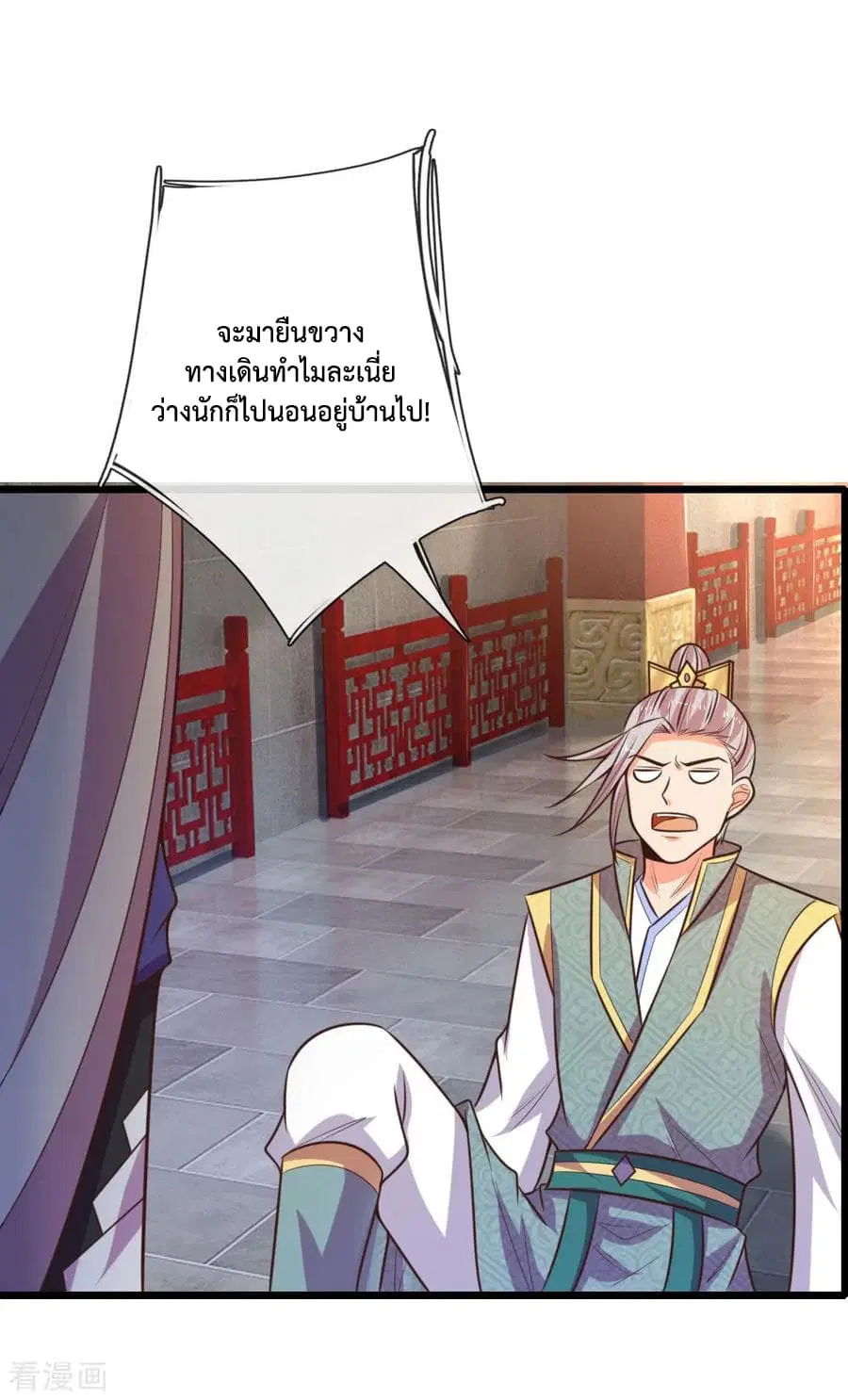 หน้า 7 จาก 22