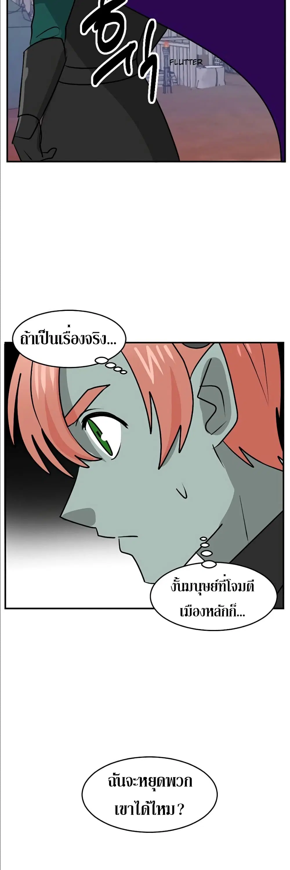 หน้า 3 จาก 35