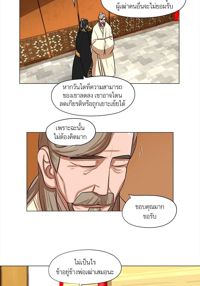 หน้า 28 จาก 64