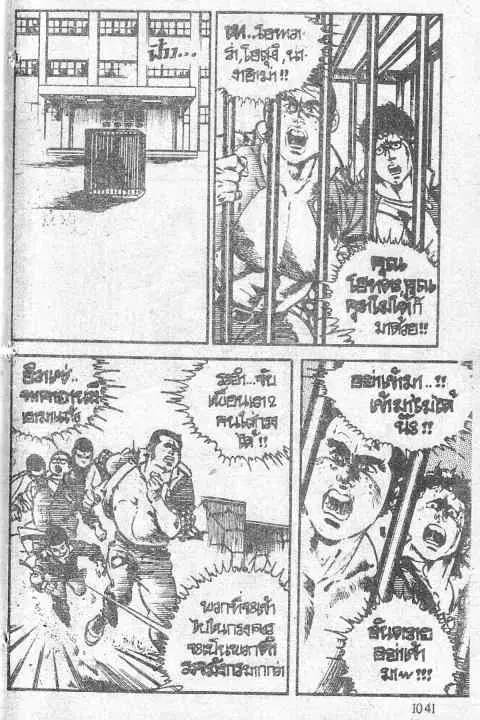 หน้า 29 จาก 36
