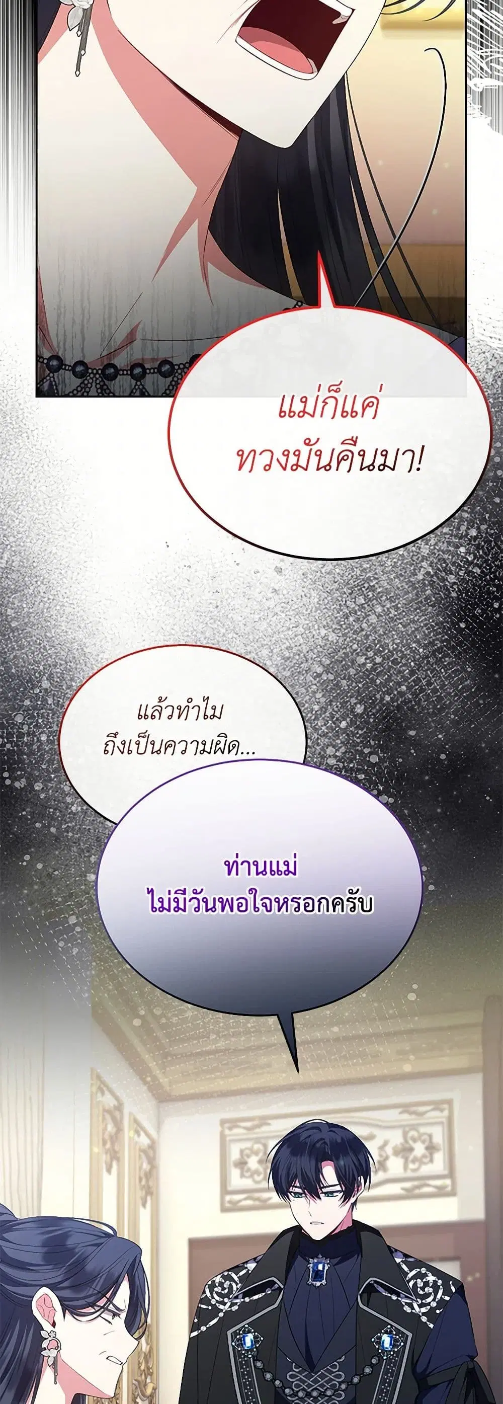 หน้า 7 จาก 35