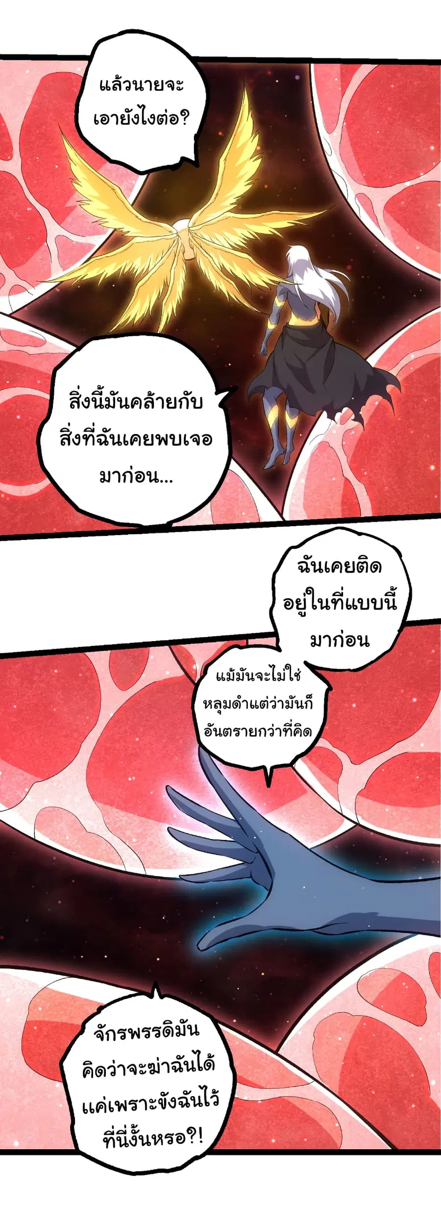หน้า 4 จาก 29