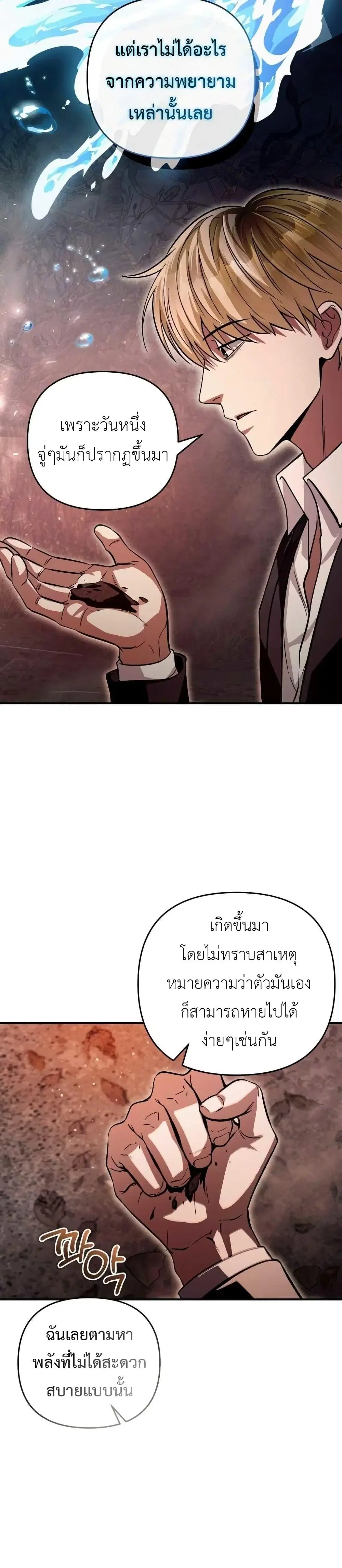 หน้า 28 จาก 51