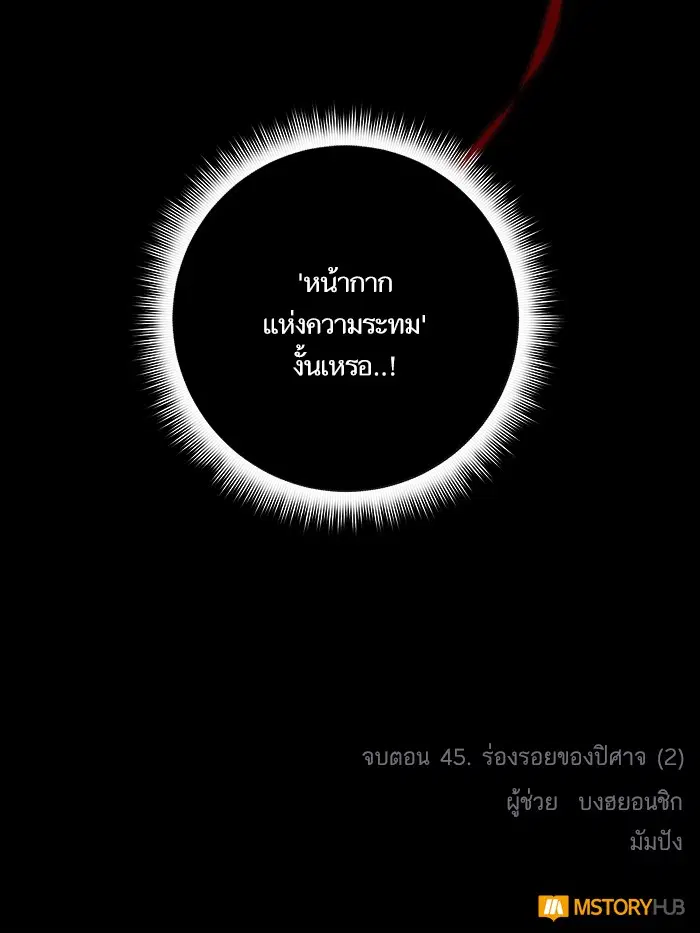 หน้า 99 จาก 99