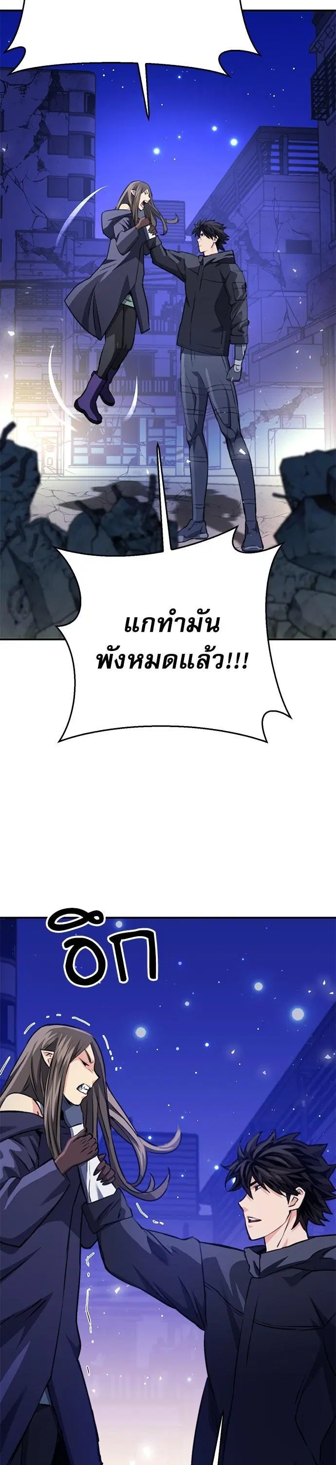 หน้า 51 จาก 58
