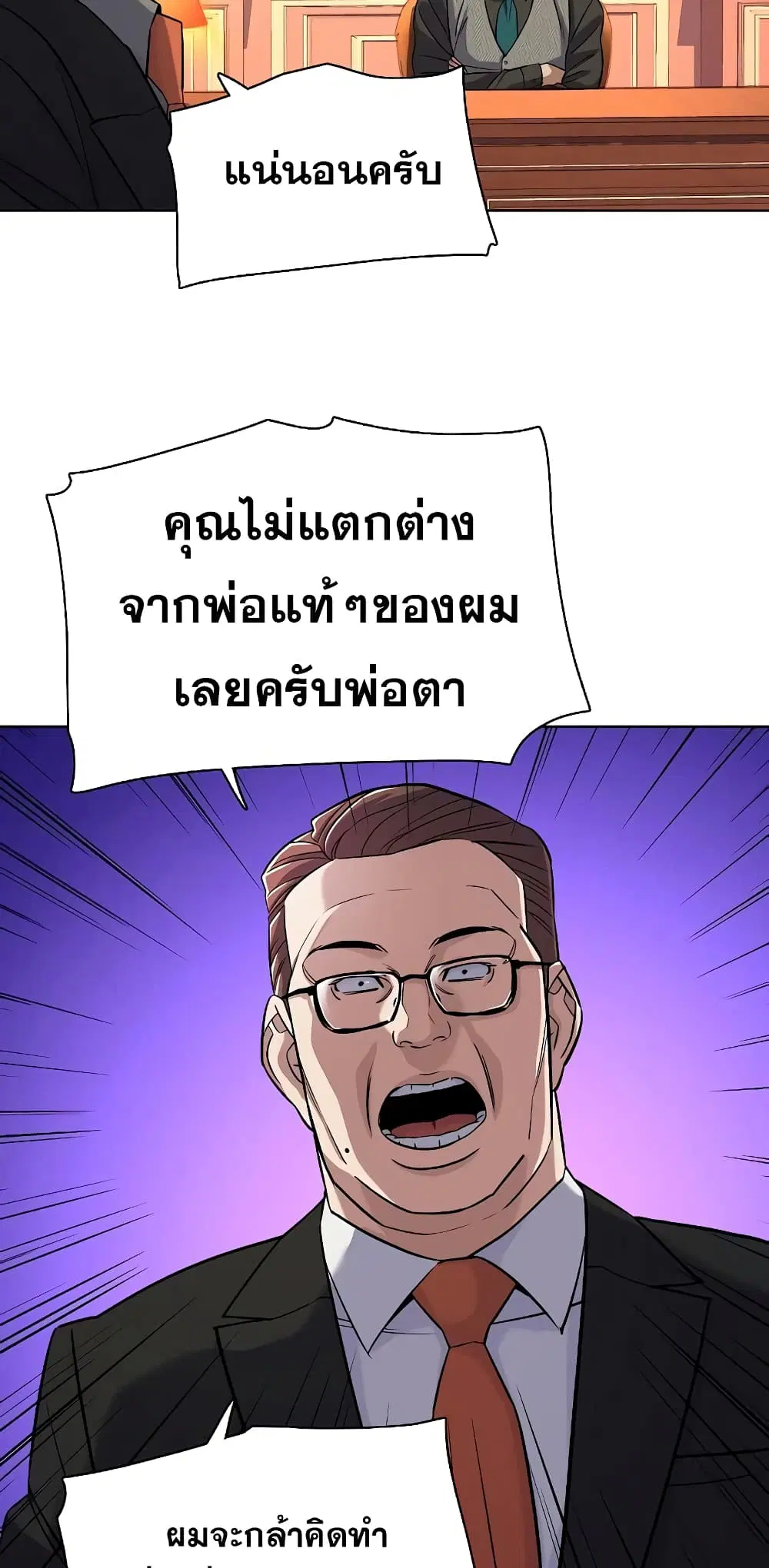หน้า 66 จาก 82
