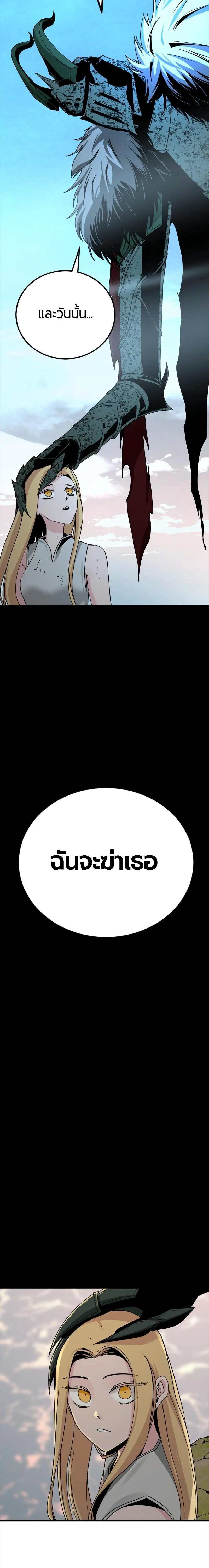 หน้า 16 จาก 31