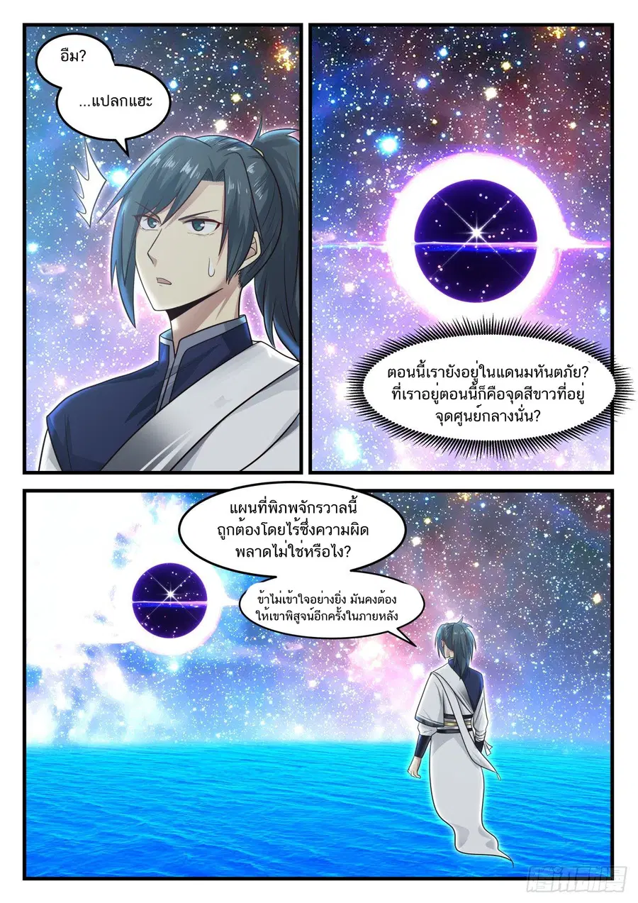 หน้า 12 จาก 13
