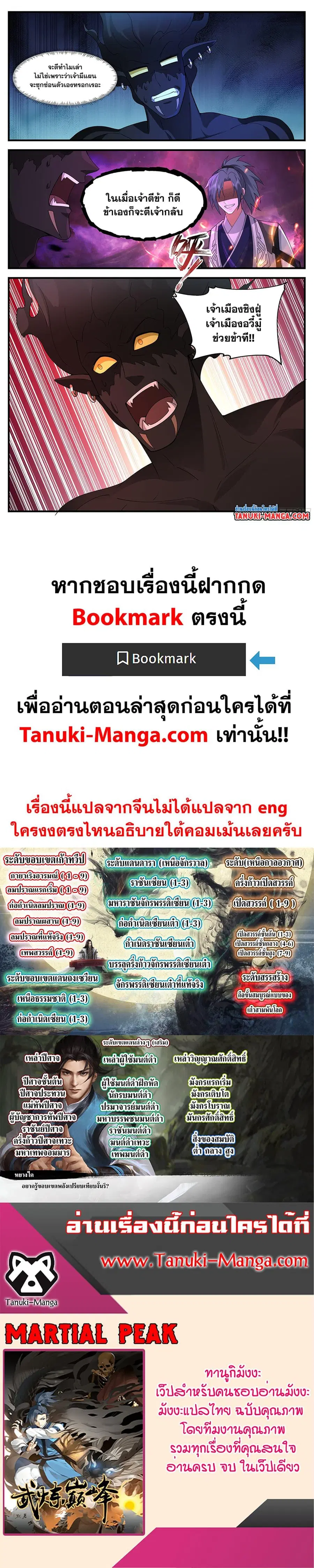 หน้า 12 จาก 12