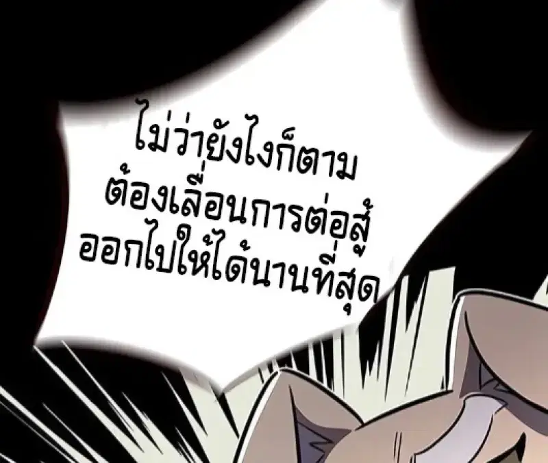หน้า 146 จาก 168