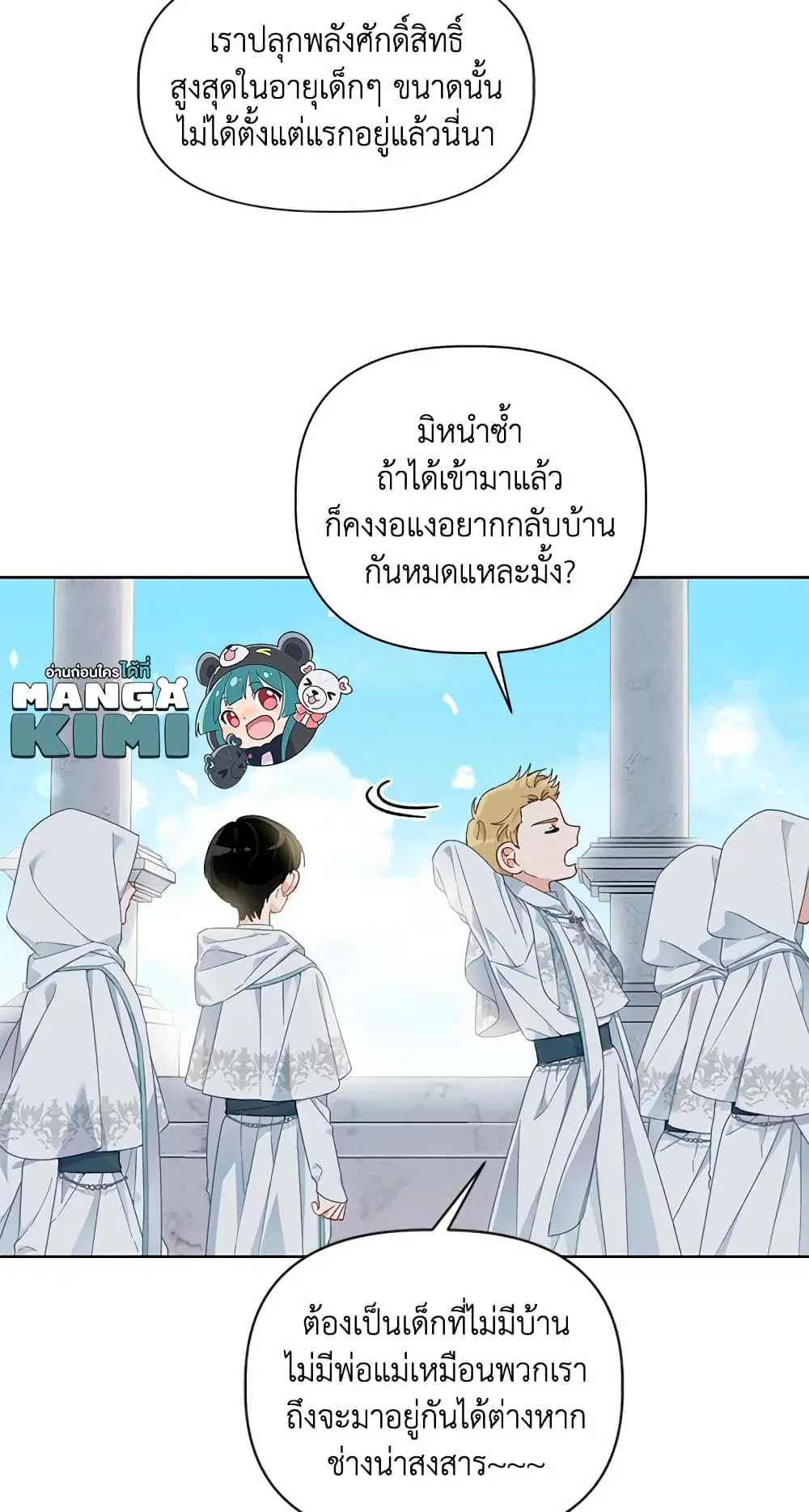 หน้า 32 จาก 62
