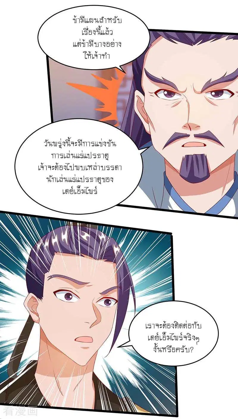 หน้า 12 จาก 23