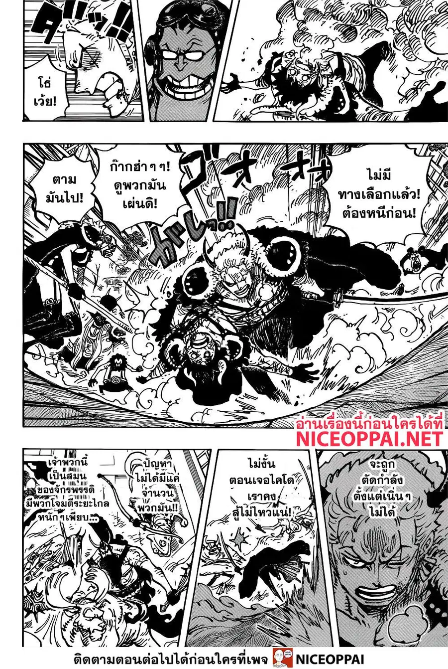 หน้า 14 จาก 17