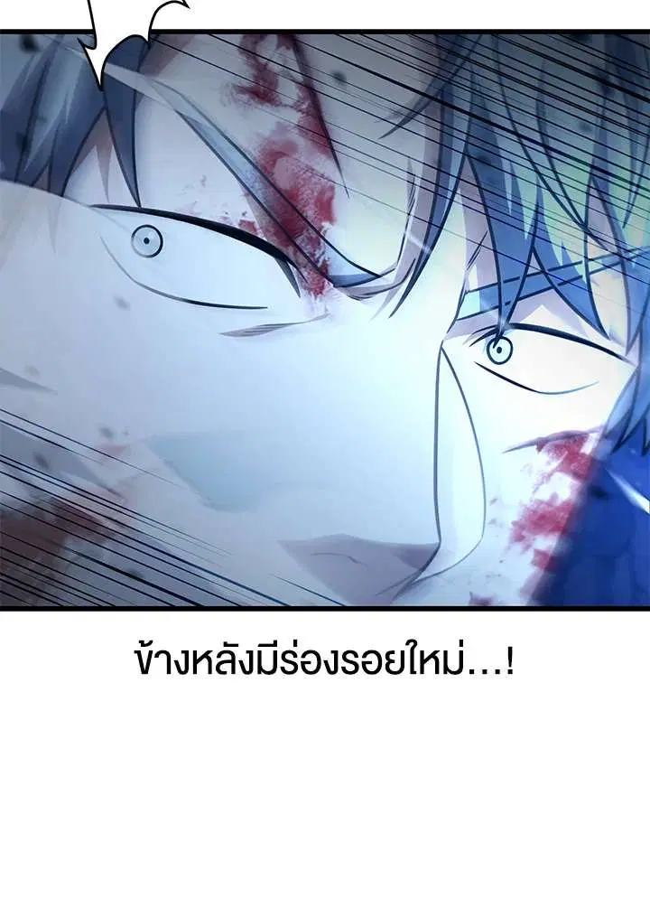 หน้า 91 จาก 126