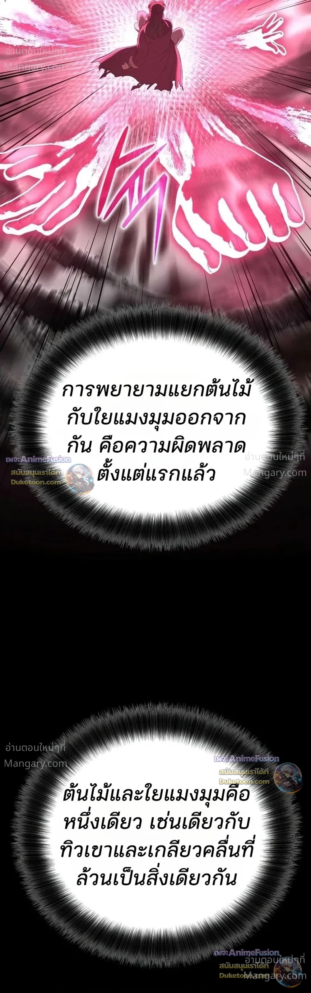หน้า 20 จาก 51
