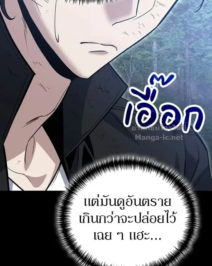 หน้า 65 จาก 160