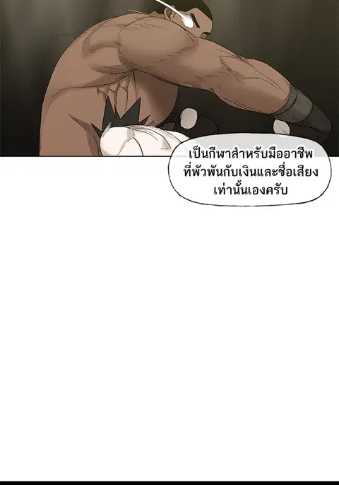 หน้า 85 จาก 95