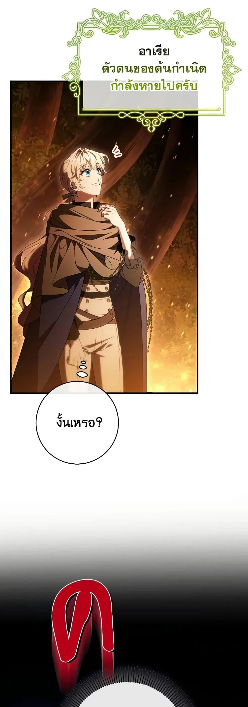 หน้า 5 จาก 44