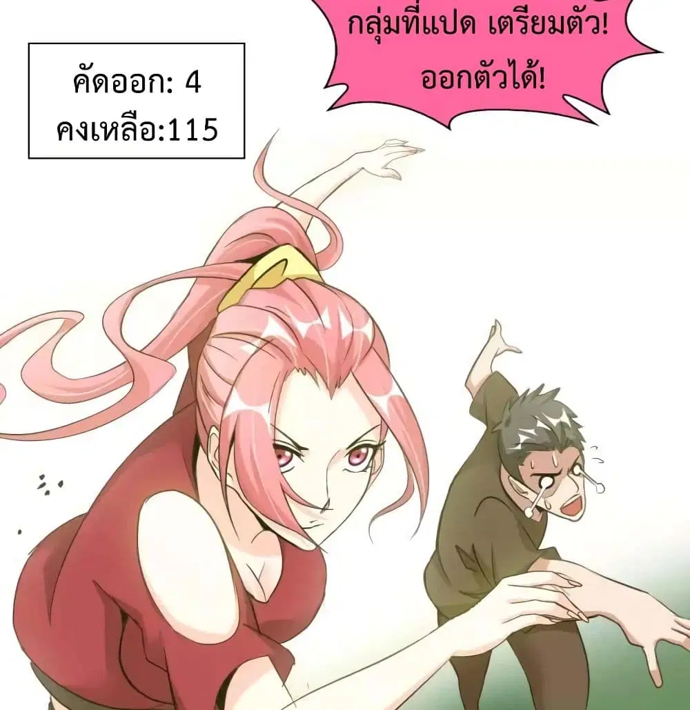 หน้า 49 จาก 62