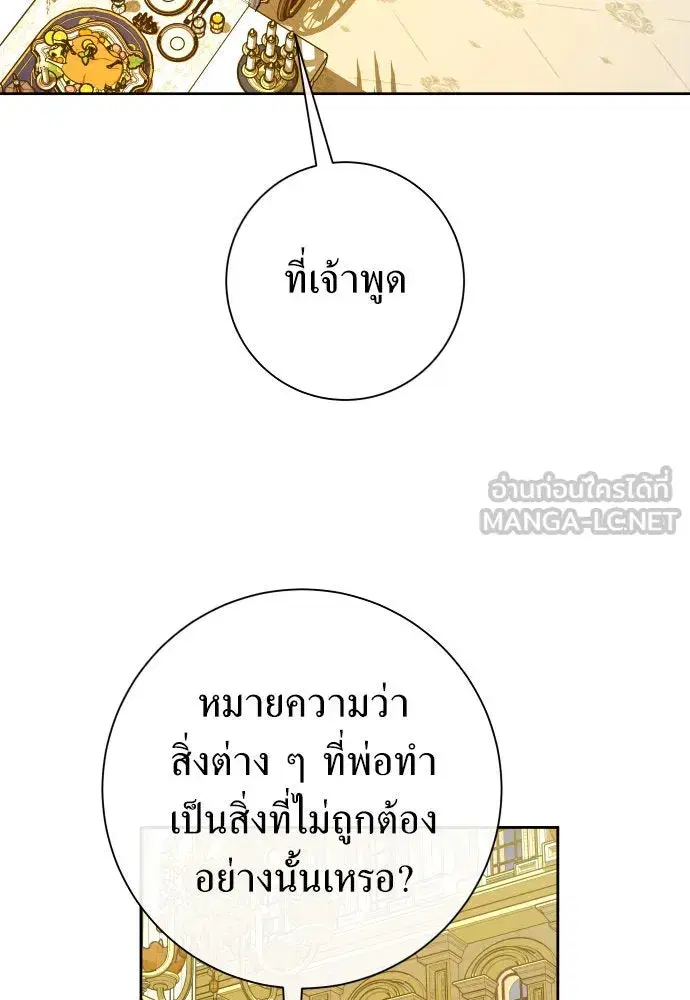 หน้า 123 จาก 159