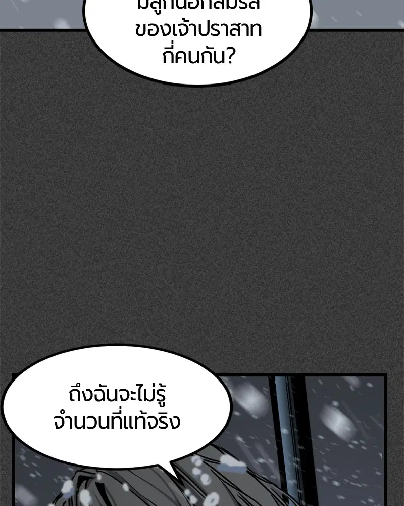 หน้า 24 จาก 150