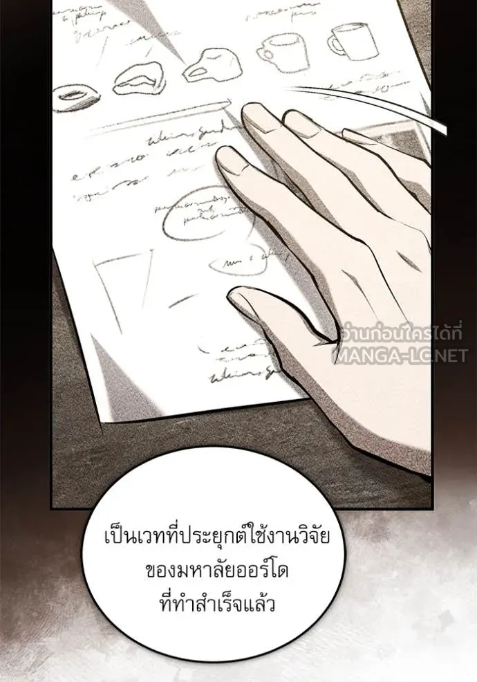 หน้า 94 จาก 141