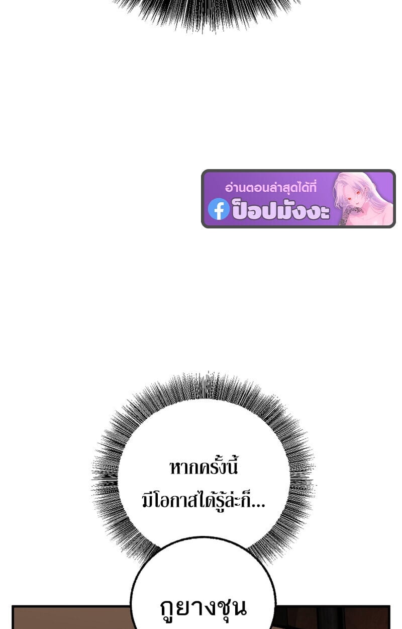 หน้า 46 จาก 148