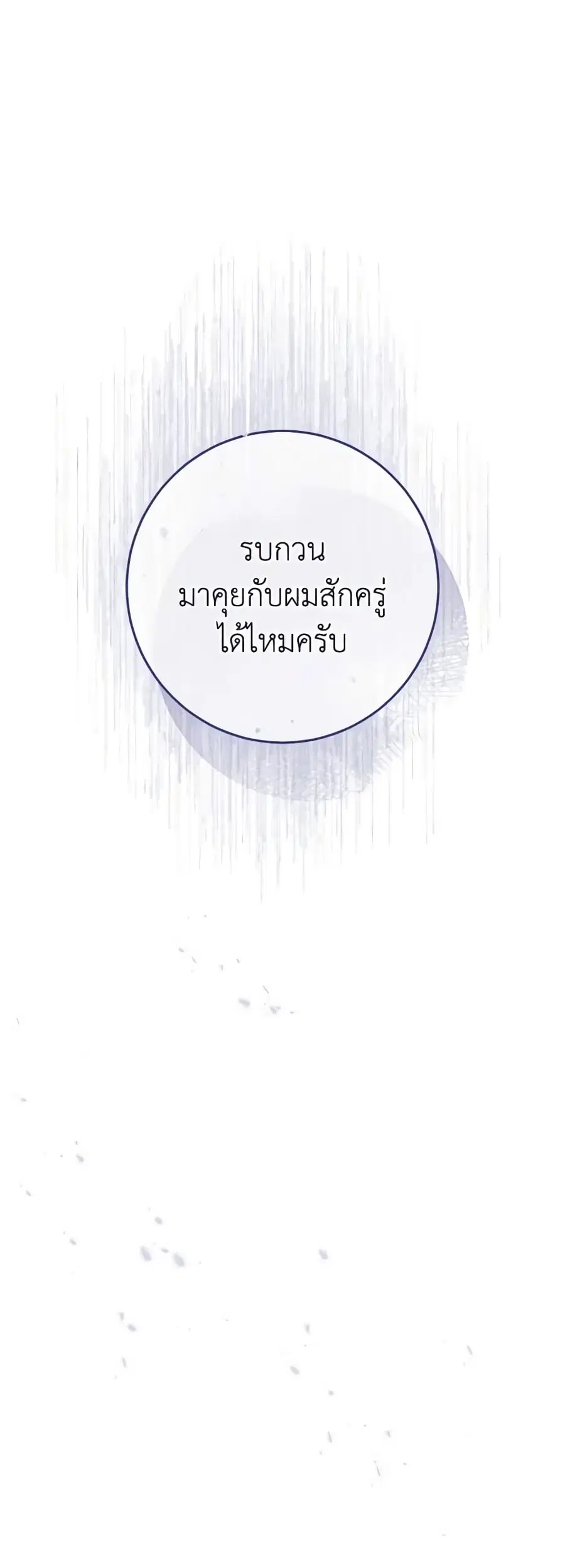 หน้า 46 จาก 47