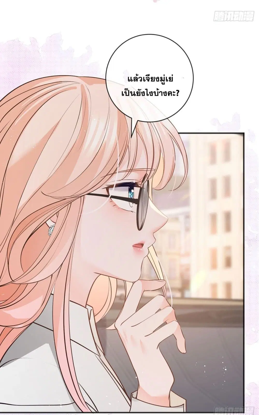 หน้า 42 จาก 50