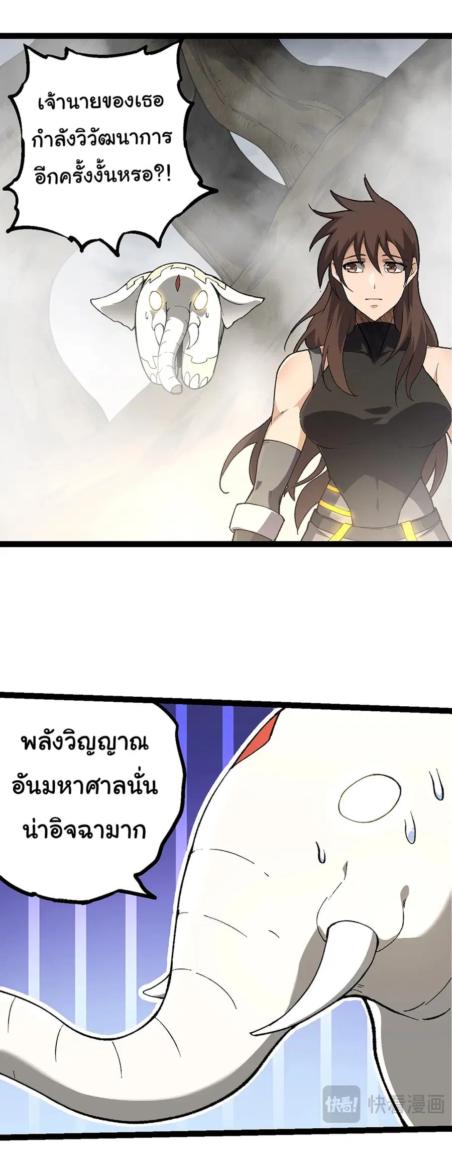หน้า 6 จาก 49