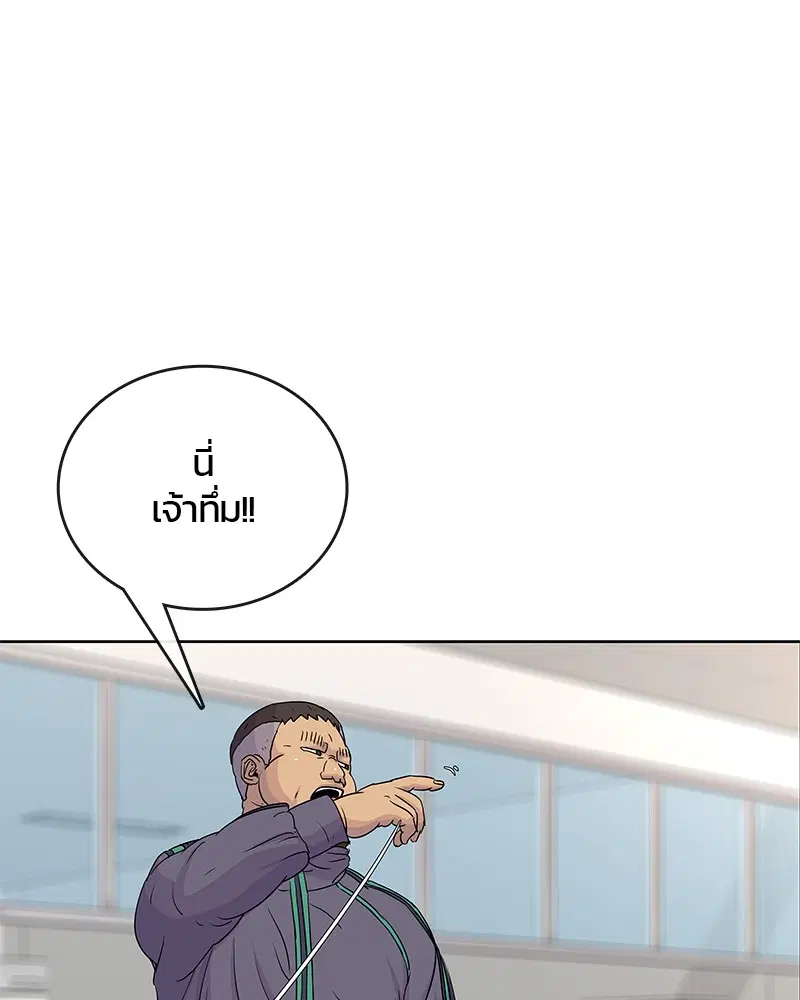 หน้า 17 จาก 97