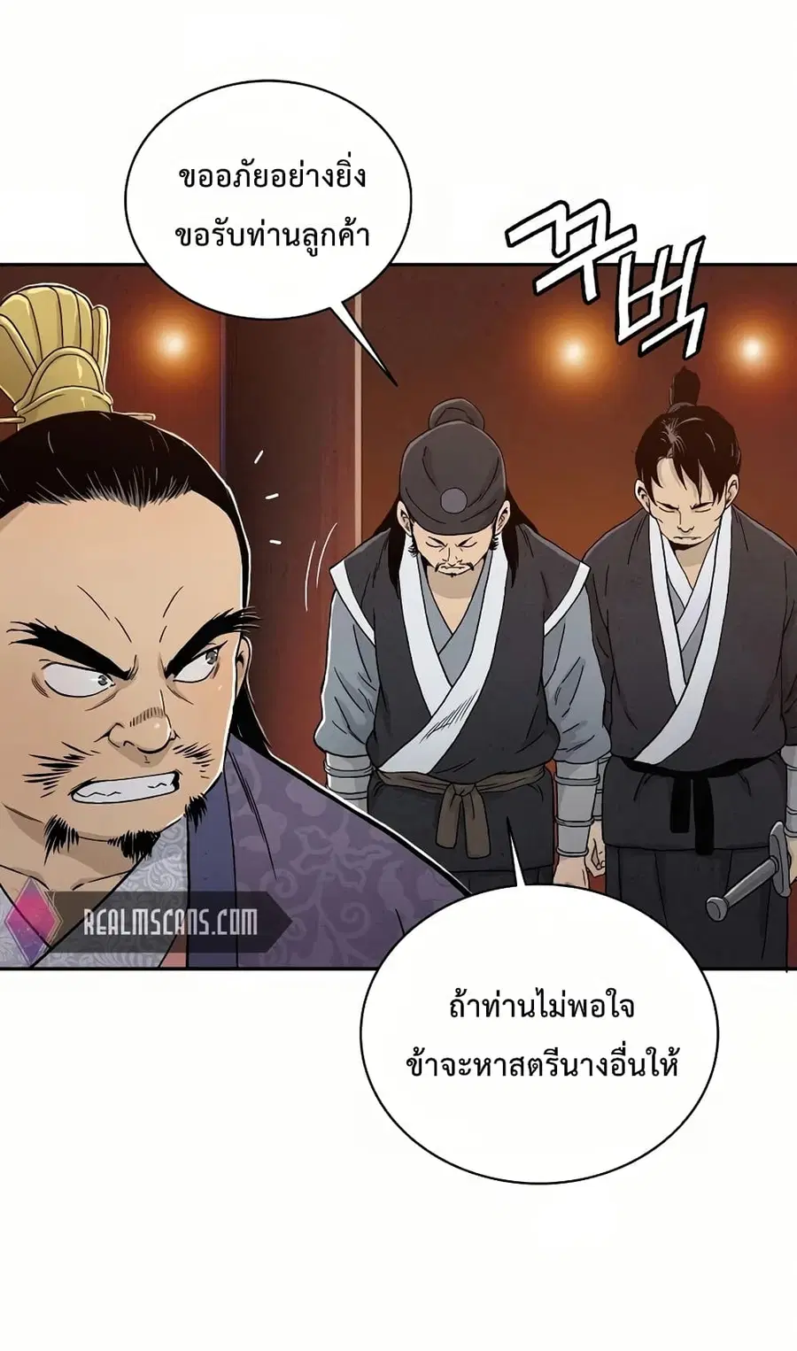หน้า 50 จาก 84