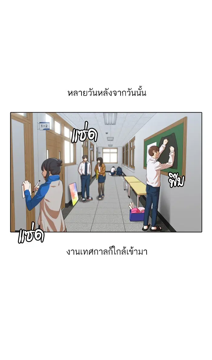หน้า 31 จาก 105