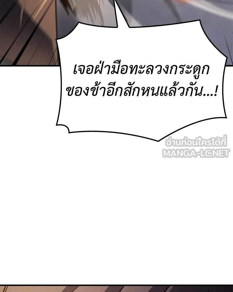 หน้า 48 จาก 244