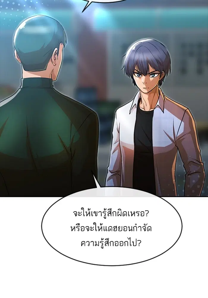 หน้า 54 จาก 162