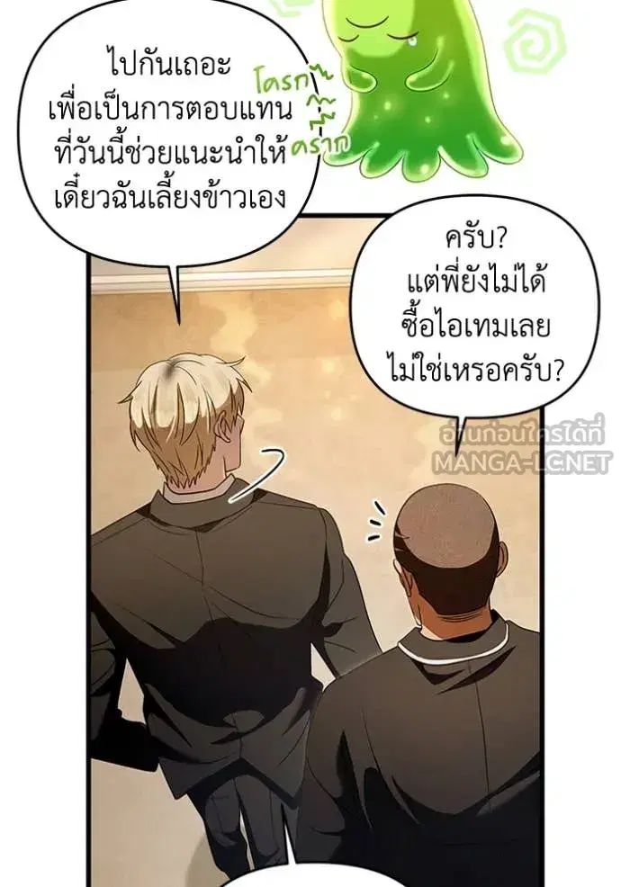 หน้า 25 จาก 139