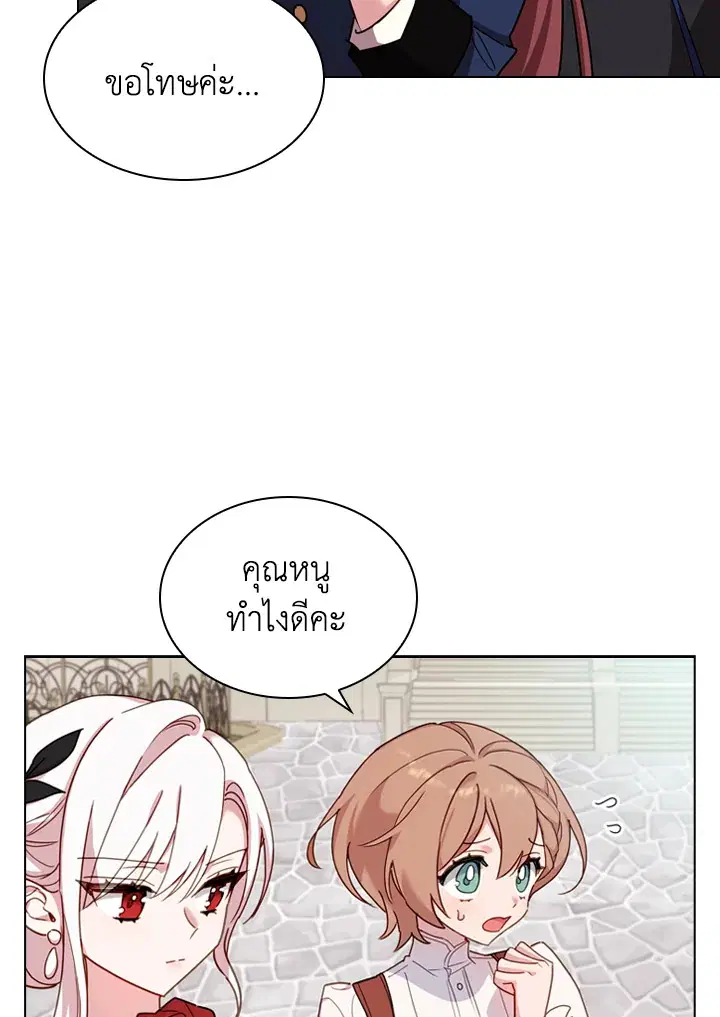 หน้า 21 จาก 81